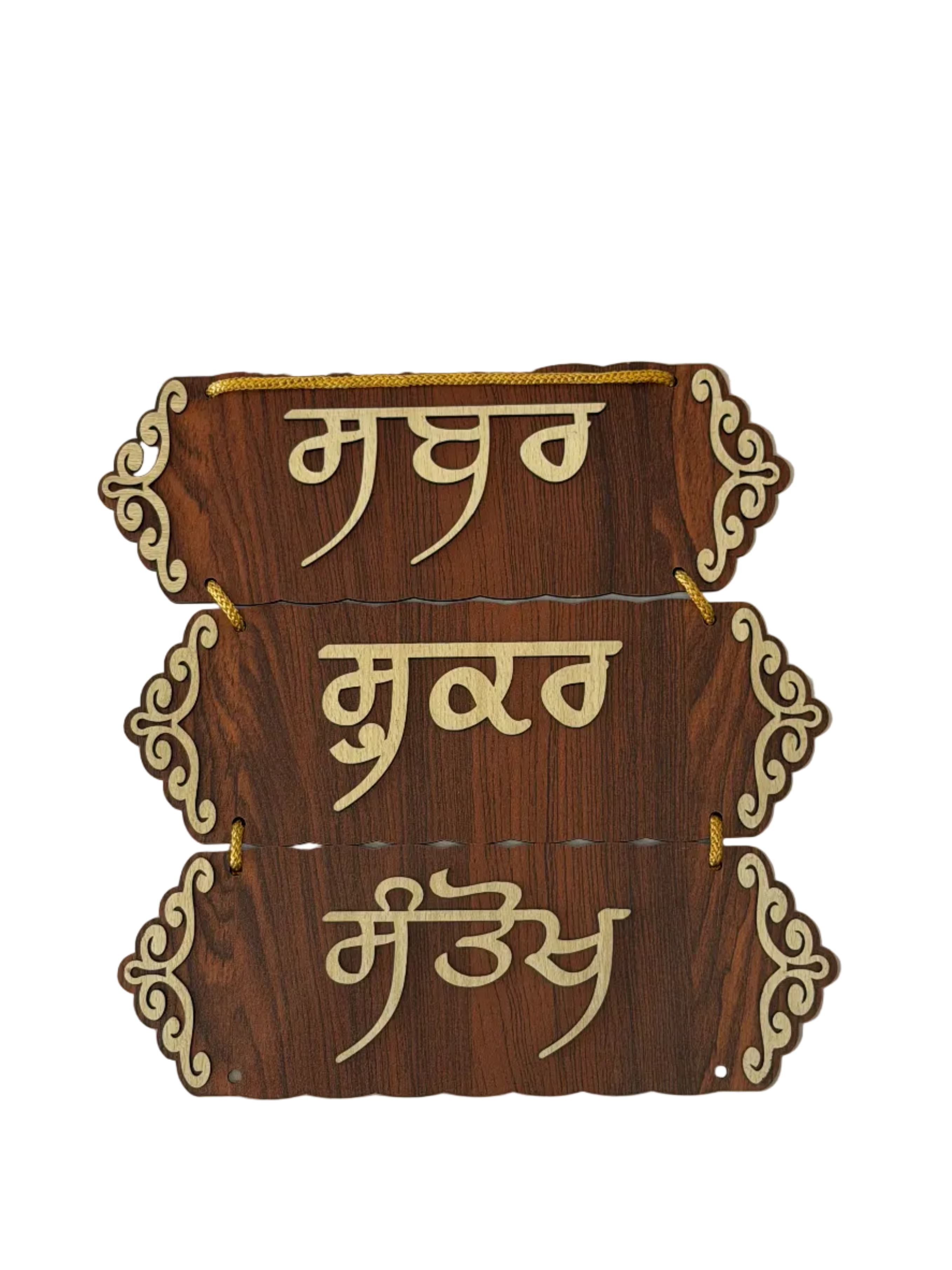 Wooden 3 piece Wall Display