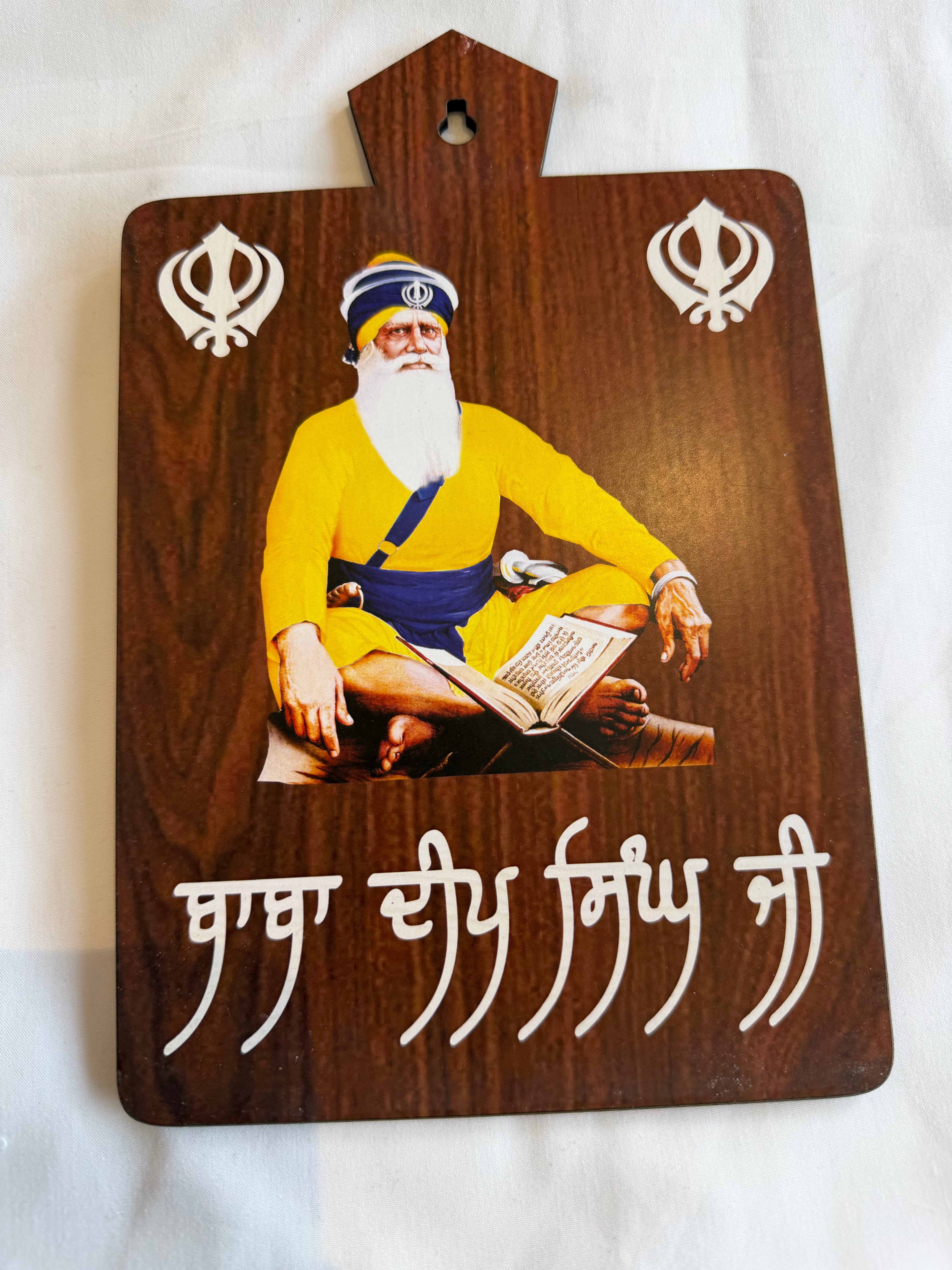 10" Wooden Plack -  Baba Deep Singh Ji