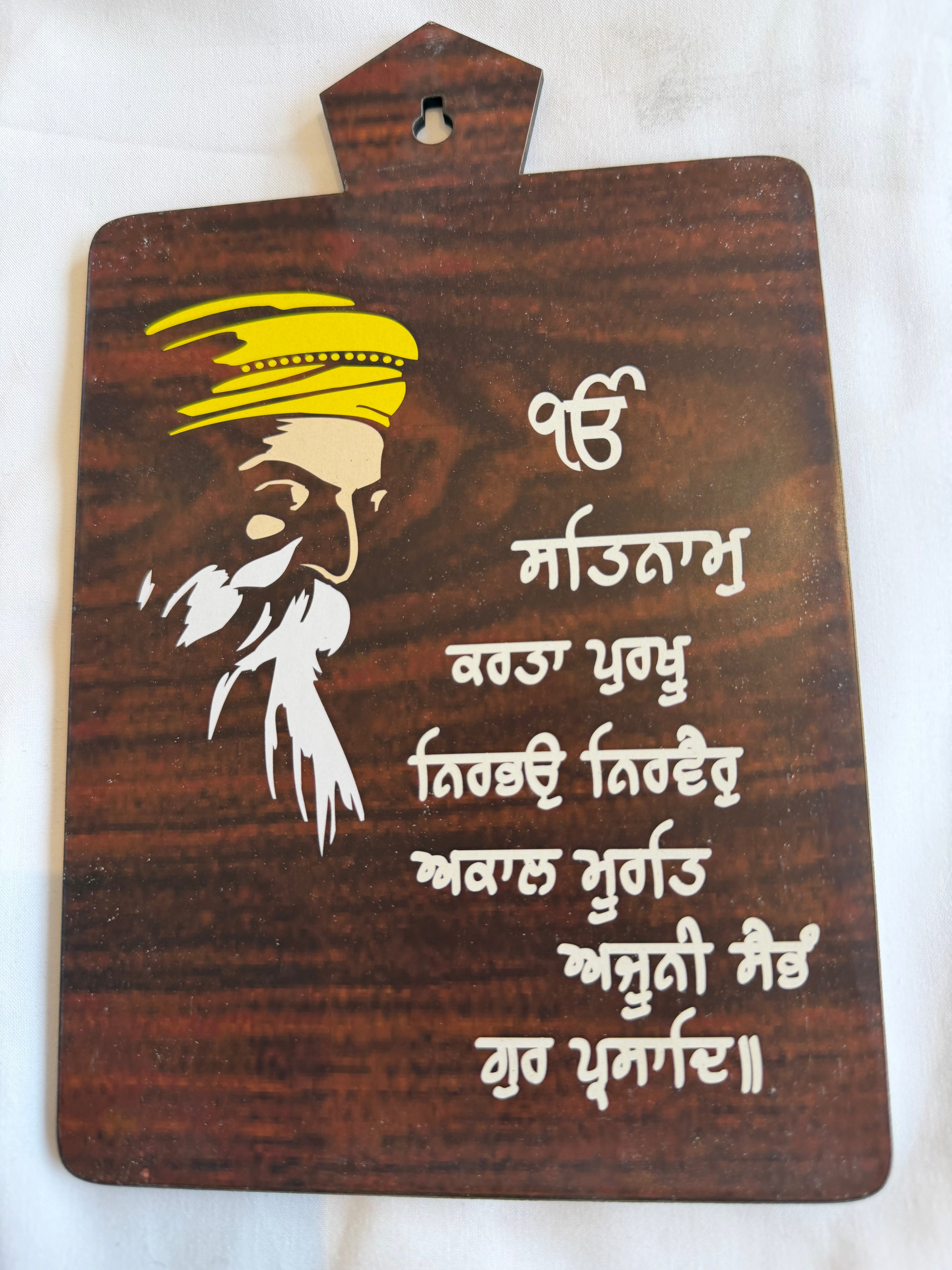 10" Wooden Plack