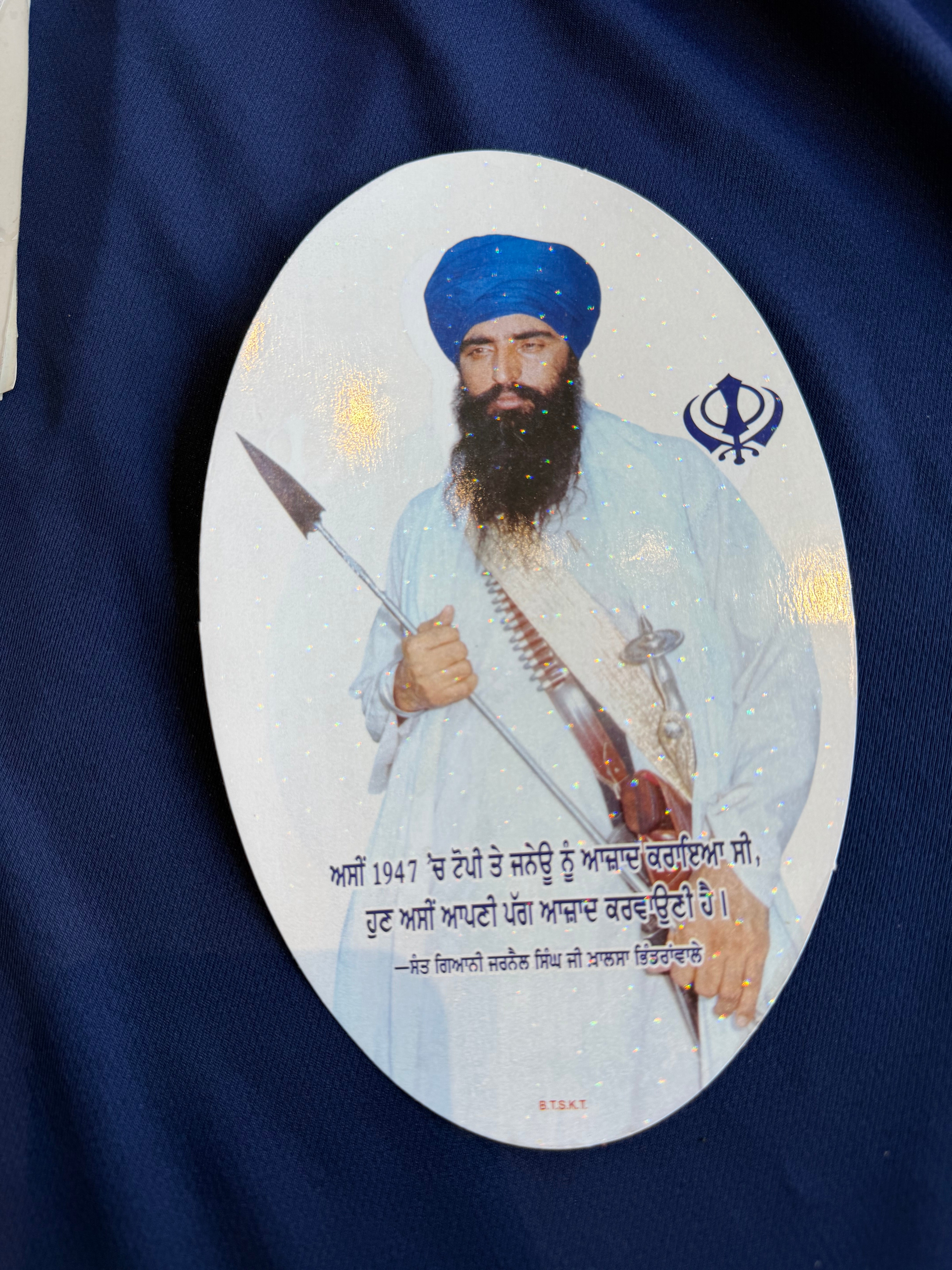 Sant Ji Car sticker