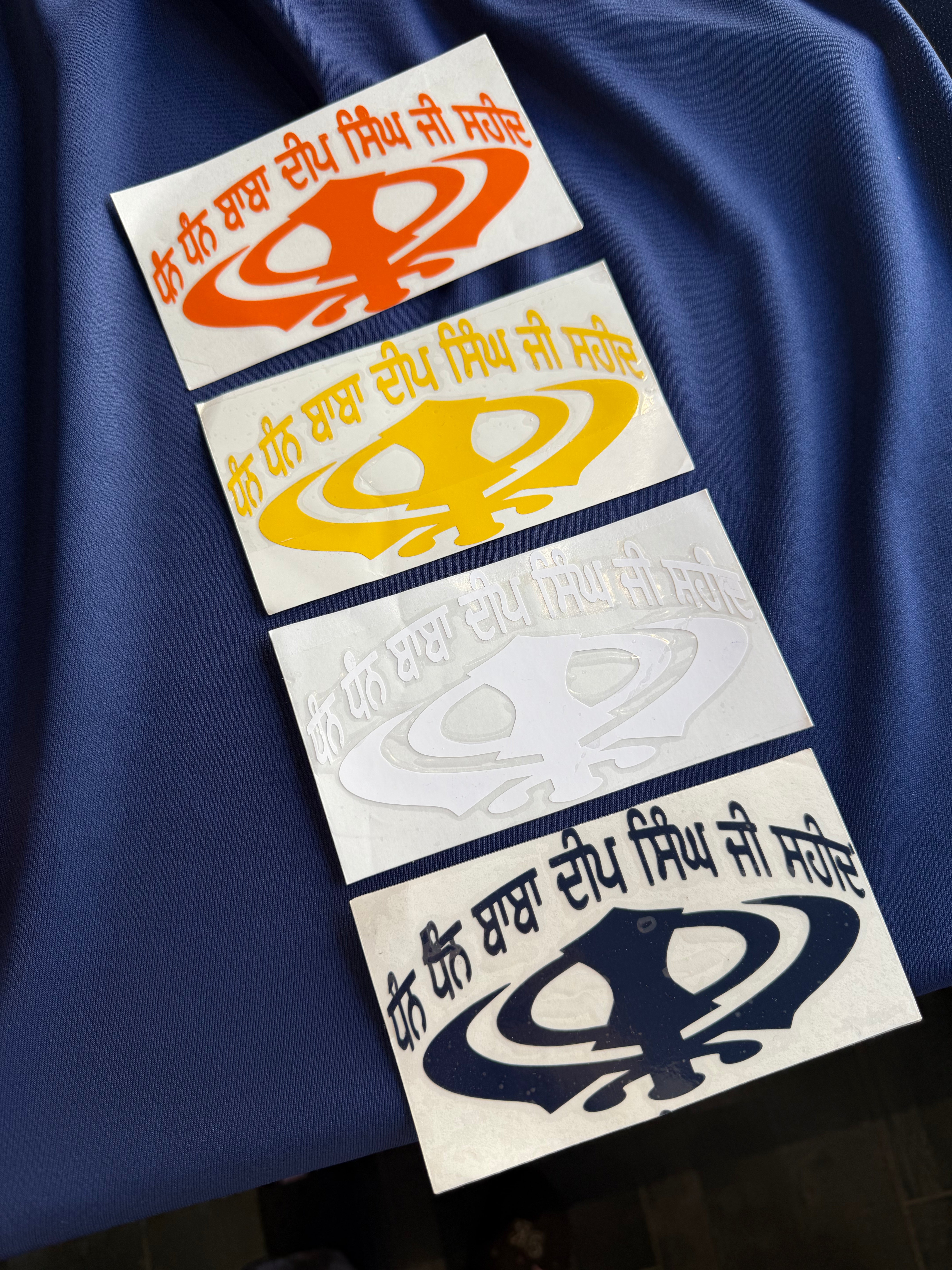 Car sticker - Baba Deep Singh Ji Khanda