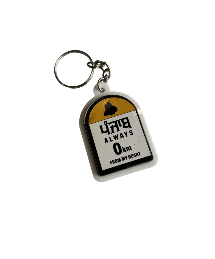 Panjab Keyring