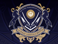 Sri Guru Hargobind Sahib Gurmat Vidhyala